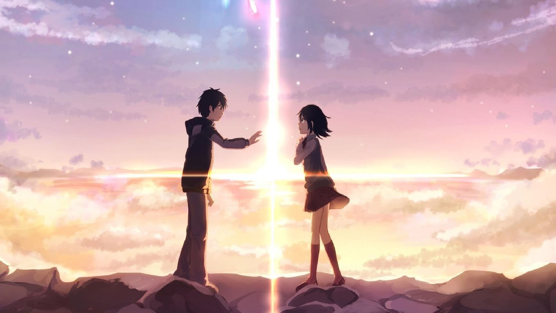 Your Name