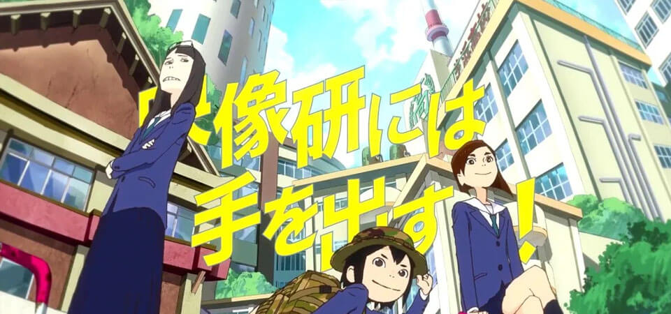 Premios Crunchyroll a lo Mejor del Anime