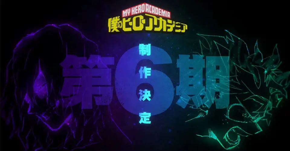 Todo lo Nuevo del Anime en 2022