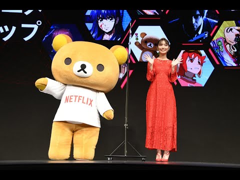 「NETFLIX アニメフェスティバル 2020 ～君とみるアニメの未来～」第1部：ネトフリアニメラインナップ発表会