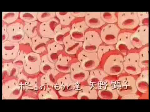 Ponyo y el secreto de la sirenita Trailer