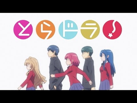 Toradora! - Opening 1 | PURE PARE-DO