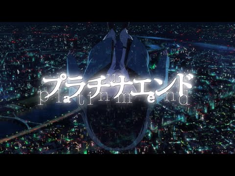 TVアニメ「プラチナエンド」1stシリーズ ノンテロップOP