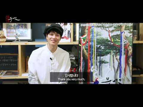 The Shaman Sorceress // DaHyun Kim