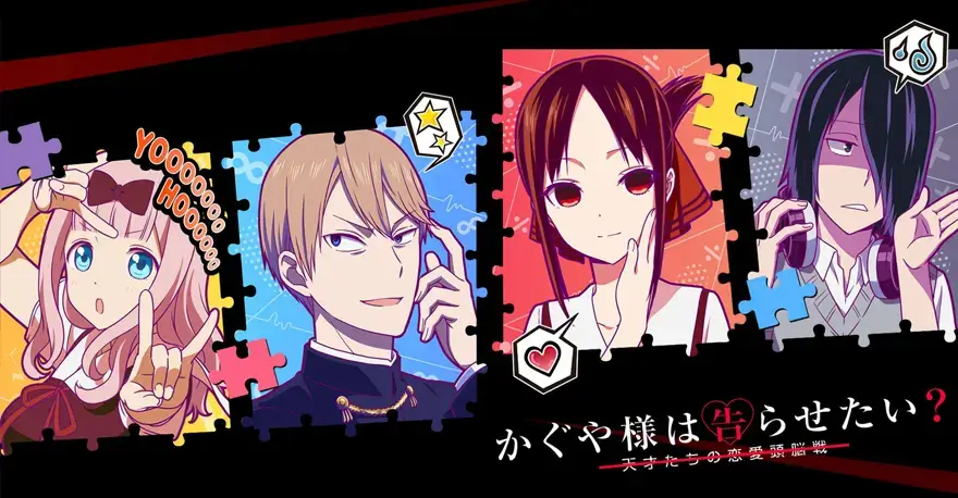 Arte y Diseño en Kaguya Sama: Love is War