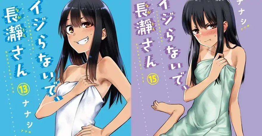 Don’t Toy With Me Miss Nagatoro: Arte y Diseño